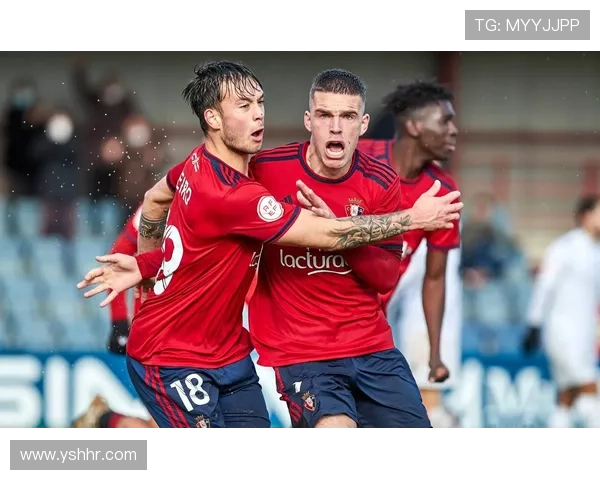 奥萨苏纳俱乐部:从西甲升班马到欧洲赛场的崛起之路 奥萨苏纳俱乐部:从西甲升班马到欧洲赛场的崛起之路