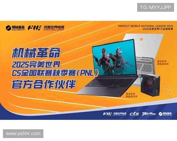 《2025年全球电竞产业报告发布 电竞赛事吸引力大幅提升》 《2025年全球电竞产业报告发布 电竞赛事吸引力大幅提升》