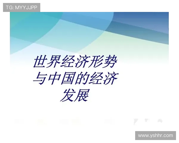 《全球电竞行业发展趋势分析:技术革新与玩家需求驱动未来竞争格局》 《全球电竞行业发展趋势分析:技术革新与玩家需求驱动未来竞争格局》