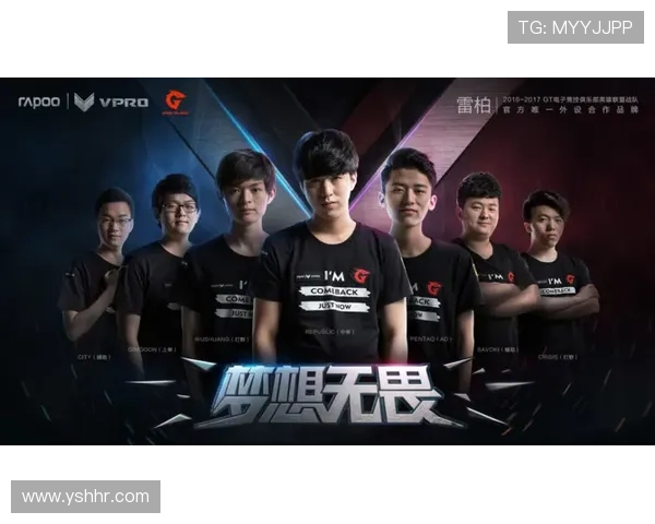 《全球电竞赛事年度总结 各大战队表现回顾与未来展望》