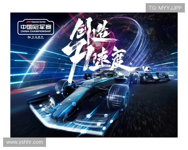 电竞赛事新纪元：全球战队布局与策略升级引爆未来发展潜力