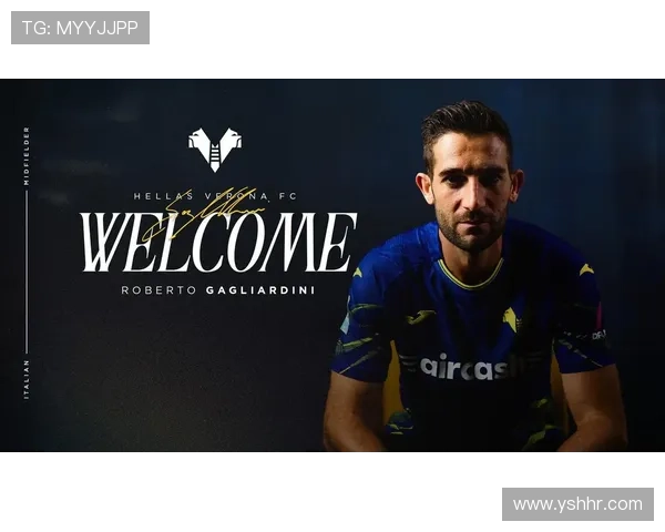 维罗纳俱乐部迎来新赛季挑战 全力备战目标冲击意甲前八