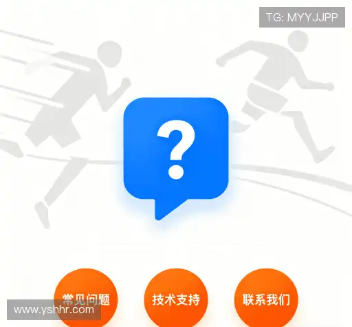 帮助中心